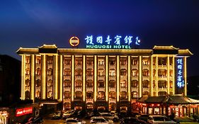 Huguosi Hotel Beijing